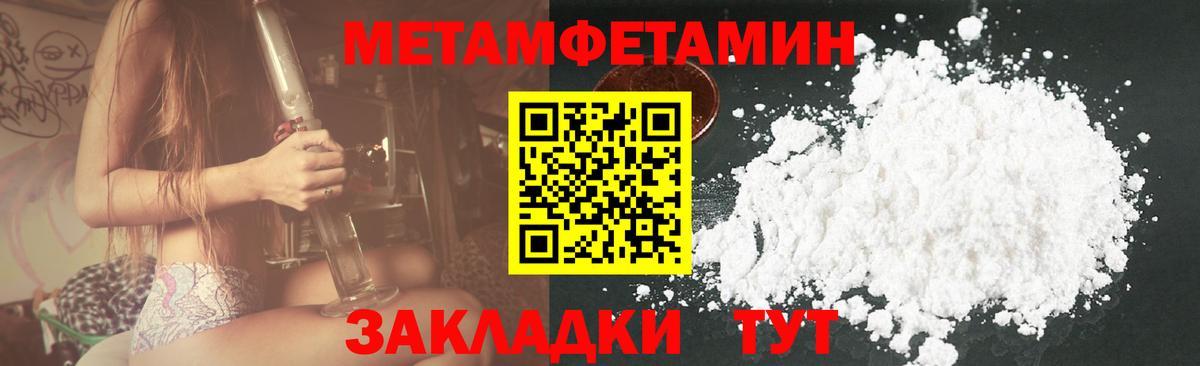 Амфетамин 98%  АМФЕТАМИН  Нижний Тагил  Вход с VPN 