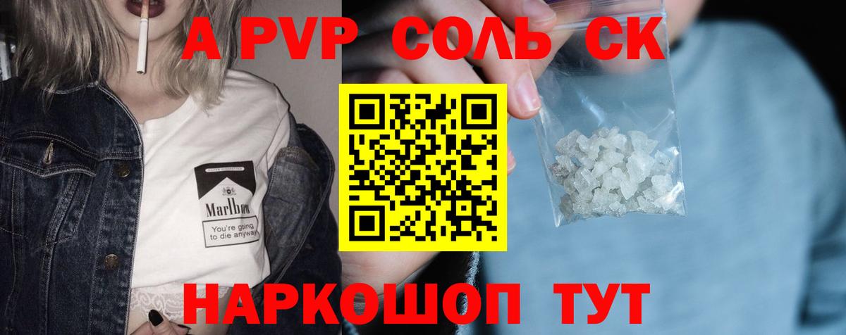 Alpha PVP мука Нижний Тагил