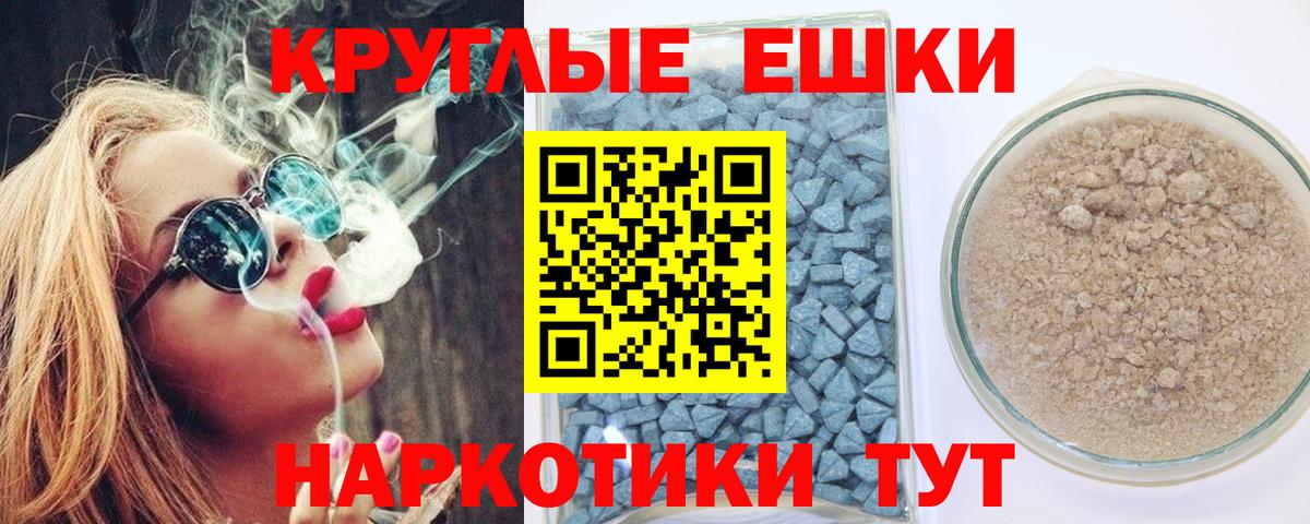 shop Telegram  Ecstasy  Вход с VPN  Нижний Тагил  Экстази VHQ  Ecstasy круглые 