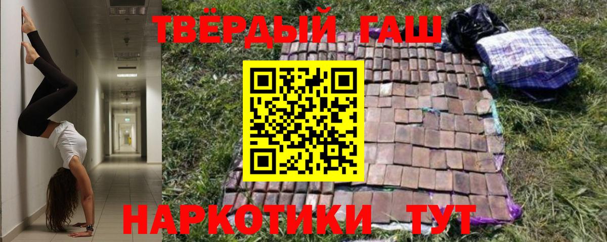 Гашиш Premium  Вход с VPN  Нижний Тагил  ГАШИШ  ГАШИШ индика сатива 