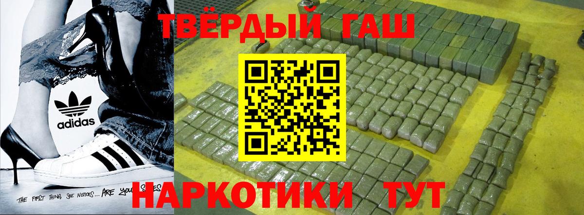 Гашиш ice o lator Нижний Тагил
