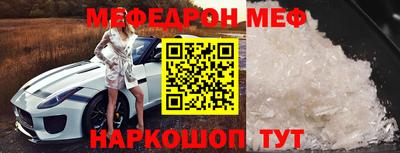 прущие грибы Заводоуковск