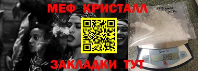 кокаин премиум Жуковский