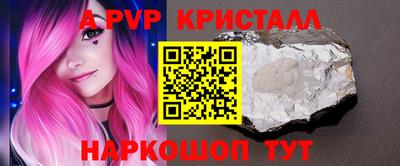 синтетический гашиш Донской
