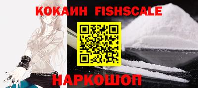 мяу мяу кристалл Заволжье