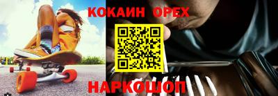 синтетический гашиш Донской