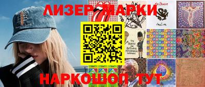 мяу мяу кристалл Заволжье