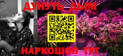 мяу мяу кристалл Заволжье