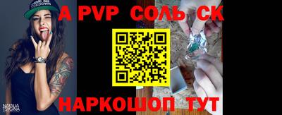 кокаин премиум Жуковский