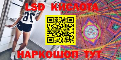 мяу мяу кристалл Заволжье
