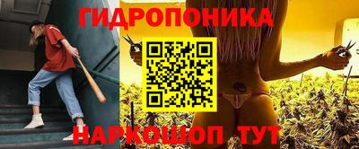синтетический гашиш Донской