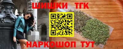 амф Донецк