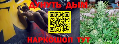 кокаин премиум Жуковский
