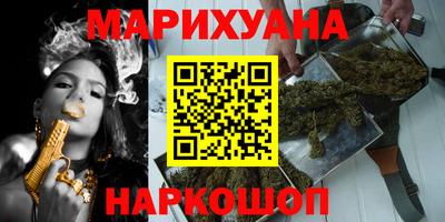 мяу мяу кристалл Заволжье