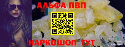 кокаин премиум Жуковский