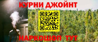 мяу мяу кристалл Заволжье