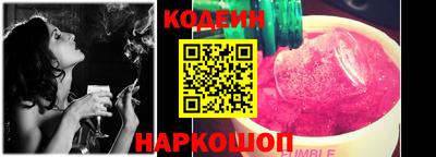 мяу мяу кристалл Заволжье
