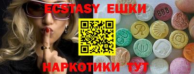 кокаин премиум Жуковский
