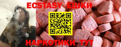 мяу мяу кристалл Заволжье