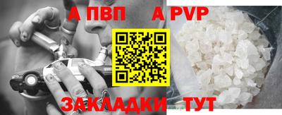 амф Донецк