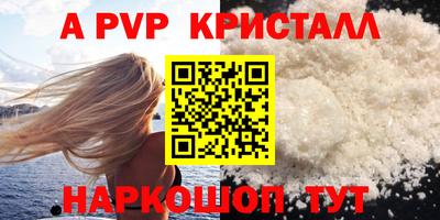 прущие грибы Заводоуковск
