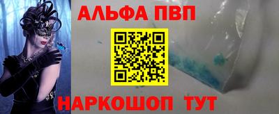 кокаин премиум Жуковский