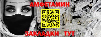 прущие грибы Заводоуковск