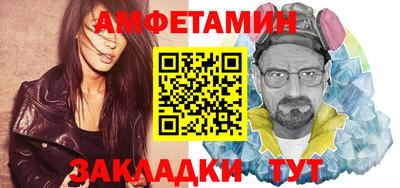 мяу мяу кристалл Заволжье