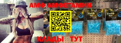 мяу мяу кристалл Заволжье