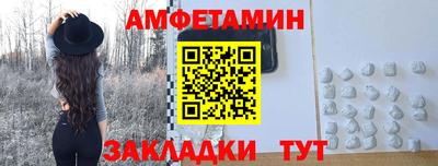 кокаин премиум Жуковский