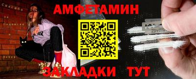 прущие грибы Заводоуковск