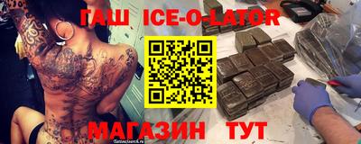 прущие грибы Заводоуковск