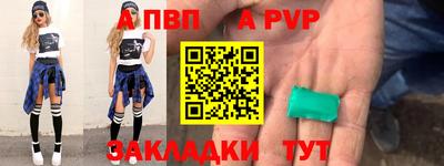 амф Донецк