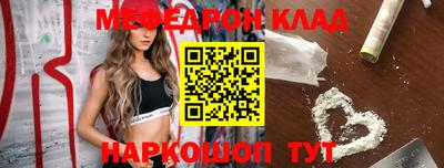 кокаин премиум Жуковский
