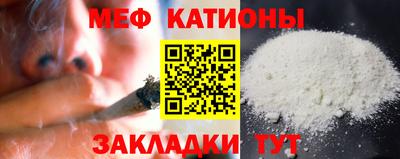 кокаин премиум Жуковский