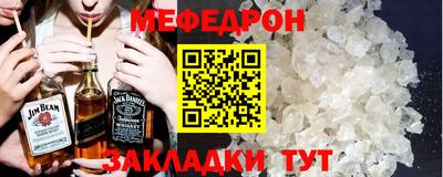 кокаин премиум Жуковский