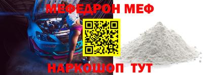 амф Донецк