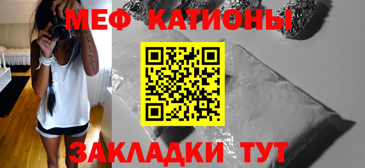 Мефедрон мука Нижний Тагил