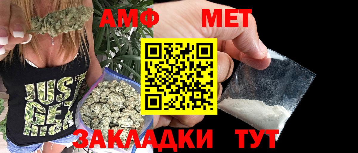 Нижний Тагил  МЕТАМФЕТАМИН Декстрометамфетамин 99.9%  МЕТАМФЕТАМИН Декстрометамфетамин 99.9%  Вход с VPN 