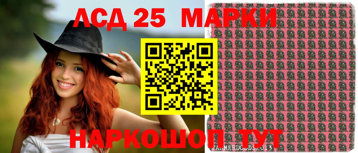 Марки NBOMe 1,8мг  Марки NBOMe 1,8мг  Нижний Тагил  Вход с VPN 