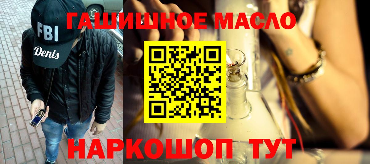 ТГК концентрат  Дистиллят ТГК концентрат  Вход с VPN  Нижний Тагил 
